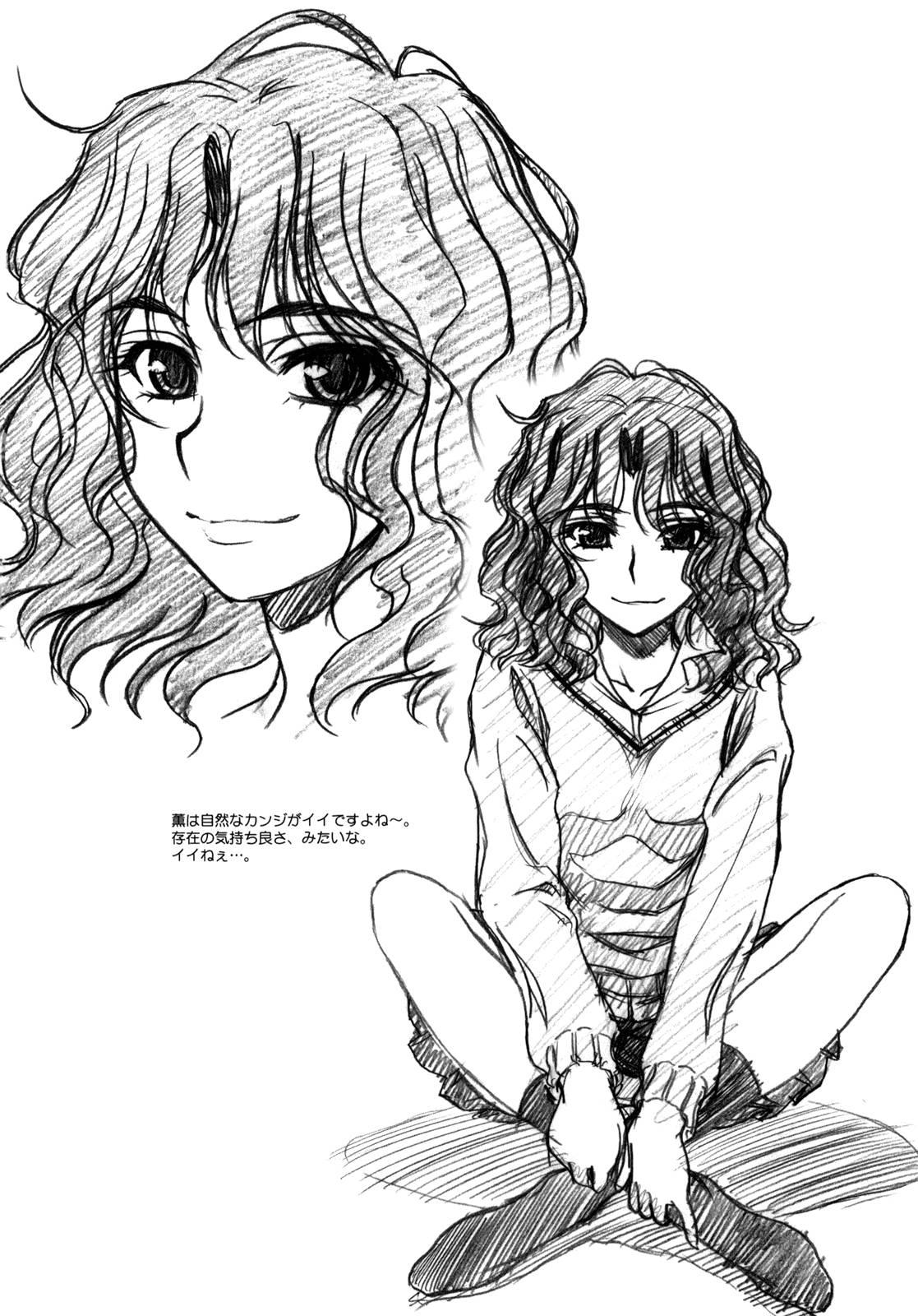 Amagami Dj - Hard Normal Honey Chapter 1000 Page 30